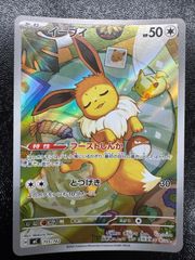 鑑定品PSA10】[M1S]メガラティアスex【SAR】088/063 ITHBTR2VHAF8
