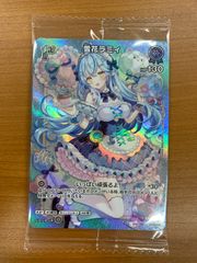 各務原あづみ PR （プラ製） z/x ゼクス - メルカリ