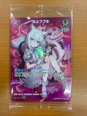 2026年最新】白上フブキ プロモの人気アイテム - メルカリ