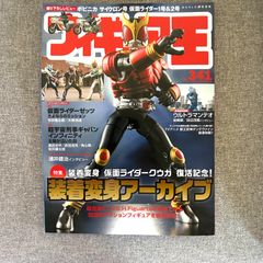 ムービーモンスターシリーズ『キングギドラ2002』『モスラ2002』3体 ムービーモンスターシリーズ『キングギドラ2002』『モスラ2002』3体