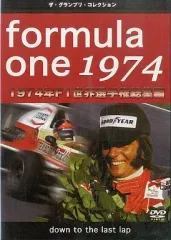 2026年最新】総集編 f1 dvdの人気アイテム - メルカリ