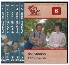2026年最新】西田敏行 泣いてたまるかの人気アイテム - メルカリ