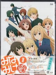 期間限定版】みなみけ ただいま Blu-ray 1-4巻セット - メルカリ