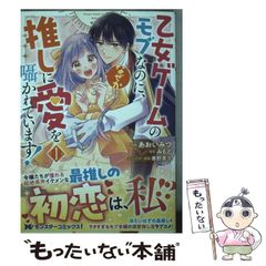 【中古】 神のメッセージ ある土木技術者の不思議な体験のレポート/自由社/直木公彦 中古】 神のメッセージ ある土木技術者の不思議な体験のレポート