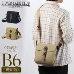 【メーカー正規品】シルバーレイククラブ ショルダーバッグ メンズ レディース ブランド 斜めがけバッグ 撥水 日本製 SILVER LAKE CLUB 130121のサムネイル