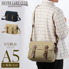 【メーカー正規品】シルバーレイククラブ ショルダーバッグ メンズ レディース ブランド 斜めがけバッグ 撥水 日本製 SILVER LAKE CLUB 130122のサムネイル