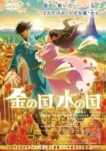 中古】 銀牙伝説 WEED (13巻セット) [レンタル落ち] [DVD] - メルカリ