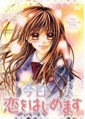 中古】 会いたい (17巻セット) TV版 全13巻 ＋ メイキング 全4巻