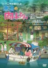 中古】 会いたい (17巻セット) TV版 全13巻 ＋ メイキング 全4巻