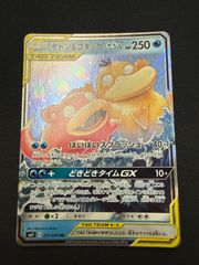 ポケモンカード ディアルガlv.x プロモ - メルカリ