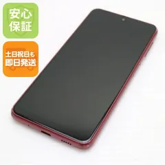 美品 Galaxy A23 5G SCG18 レッド スマホ 土日祝発送 即日発送 00000のサムネイル