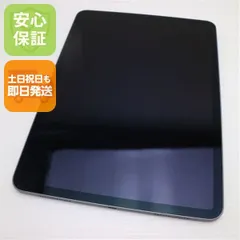 2026年最新】ipad pro 第2世代 11 128の人気アイテム - メルカリ