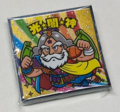 ビックリマン ブラックゼウス よしのともエリア限定 - メルカリ