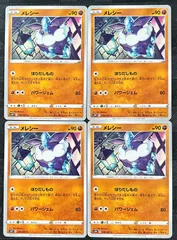 ポケモンカードメレシーのサムネイル