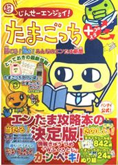 増田俊樹 origin トレカ じゃんけん グー - メルカリ
