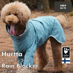 ブラック　Hurtta フルッタ　ドッグレインコート着丈60cm  レインブロッカー大型犬用のサムネイル