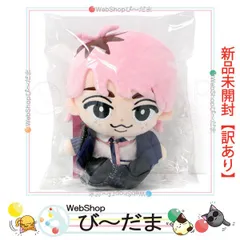 2026年最新】チルぬい 佐久間大介の人気アイテム - メルカリ
