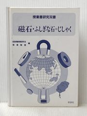 組織開発 教科書 W.ウォーナー・パーク 組織開発教科書 プレジデント社 W. ウォーナー・バーク - メルカリ