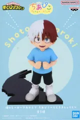 2026年最新】ちぴこの人気アイテム - メルカリ