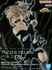 2026年最新】the evil villains dx トガヒミコの人気アイテム - メルカリ