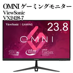 ViewSonic OMNI 23.8型 フルHDモニター VX2428-7 ゲーミングモニター 2024年製 動作確認済み ブラックのサムネイル