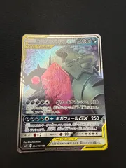 ポケモンカード　メガヤミラミ&バンギラスgxのサムネイル