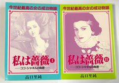鬼平犯科帳 DVDコレクション 73号 一本饂飩 闇の果て デアゴスティーニ 