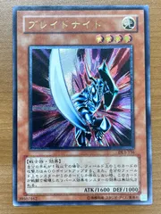 2026年最新】ブレイドナイト psa10の人気アイテム - メルカリ