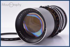 [동작 보증] 마미야 Mamiya MAMIYA-SEKOR C 360mm F6.3 렌즈 필터 첨부 동봉 무료 #yk9250