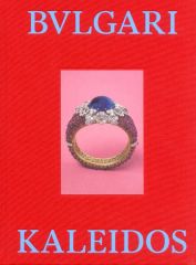 未使用】BVLGARI 展 A2サイズ ポスター セブン・ワンダース - メルカリ