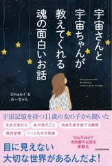 2026年最新】チエアートの人気アイテム - メルカリ