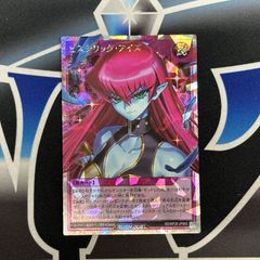 遊戯王 ラッシュデュエル ヒステリックアイズ オーバーラッシュレア 絵
