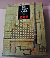 絶版・歴史的文献】中国音楽史図鑑 人民音楽出版社 1988年刊 英語付録