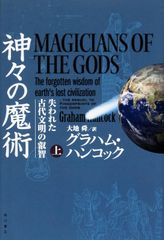 地獄ギリアム 聖清の精霊アムニス 英語 プロモ 2枚セット デュエマ