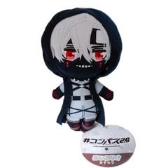 #コンパス2.0 戦闘摂理解析システム ぬいぷりけ おすわり サーティーン ぬいぐるみ マスコットのサムネイル