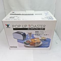 【未使用・美品】HITACHI PTO-11(A) ポップアップ トースター 青 新品 HITACHI ポップアップトースター PTO-11 - メルカリ
