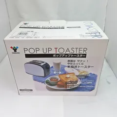 山善のポップアップトースター PT-850(SB) シルバーブラックのサムネイル