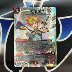 RSFK/オールインチャージャー 神アート - メルカリ