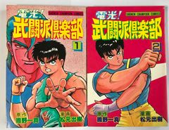 鬼平犯科帳 DVDコレクション 73号 一本饂飩 闇の果て デアゴスティーニ