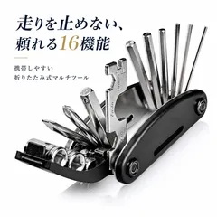 自転車工具 16in1 マルチツール 携帯工具 六角レンチ ドライバー スパナ 修理キット サイクリング メンテナンスのサムネイル
