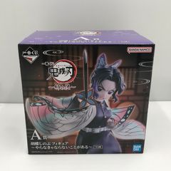 胡蝶しのぶ 一番くじ A賞 無限城編 第二章前フィギュア - メルカリ