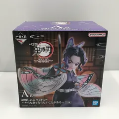 2026年最新】鬼滅の刃 一番くじ しのぶ フィギュアの人気アイテム