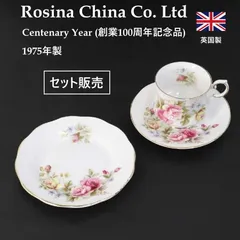 2026年最新】ロジーナチャイナの人気アイテム - メルカリ