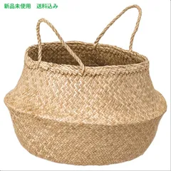 IKEA (イケア) FLADIS フローディス バスケット - シーグラス（水草） 25cm 403.221.74のサムネイル
