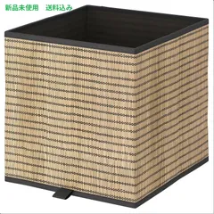 IKEA (イケア) GNABBAS グナッパス バスケット 32x35x32cm 404.003.17のサムネイル