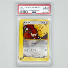 ガーディ ○ 拡張パック第2弾 地図にない町 015/092 PSA10 - メルカリ
