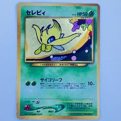 PSA9 極美品 Pokemon ポケモン ポケモンカード ブラッキー 旧裏