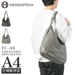 【メーカー正規品】エルゴポック ショルダーバッグ メンズ ブランド レザー 本革 軽量 日本製 斜めがけ アジャスタブル A4 HERGOPOCH TC-ASのサムネイル