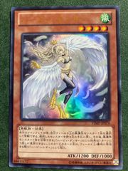 遊戯王 ハーピィクイーン ハーピィクィーン 25th クオシク - メルカリ