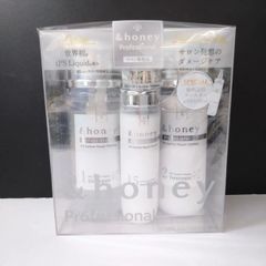 2箱 &honey アンドハニー プロフェッショナル システムリペア トリプル
